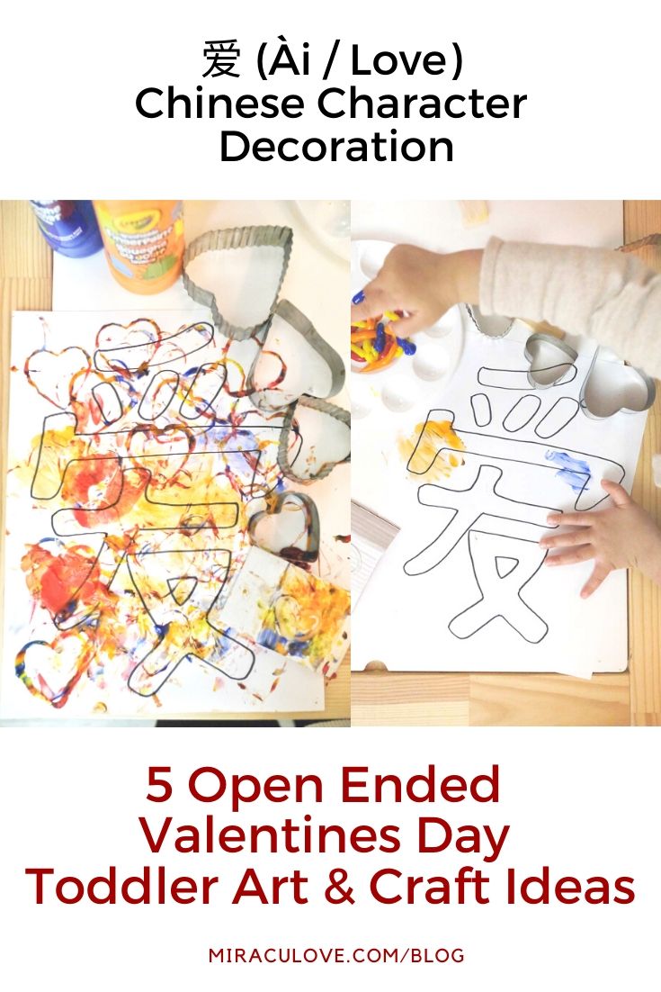 5 Open Ended Valentines Day Toddler Art and Craft Ideas